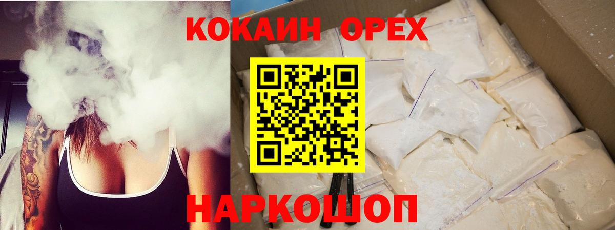COCAIN 99% Чехов