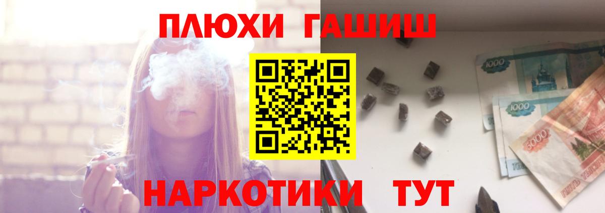 ГАШ Ice-O-Lator Чехов