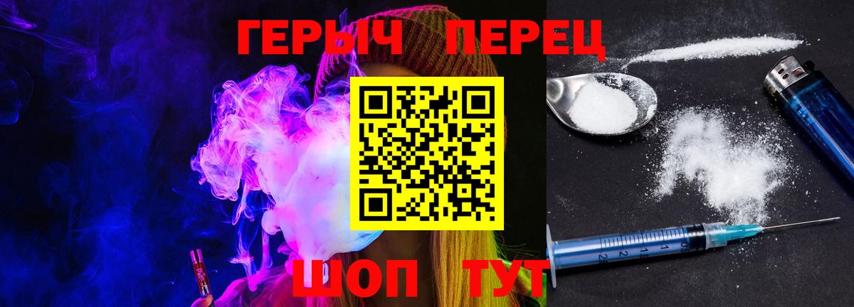 Чехов  Героин хмурый  Вход с VPN 