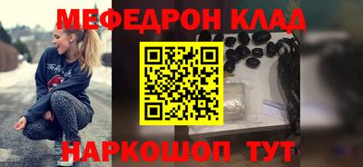 mdpv Кинель