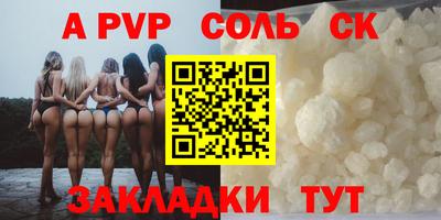 mdpv Кинель