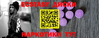 ECSTASY Кингисепп