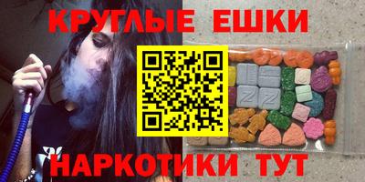 ECSTASY Кингисепп
