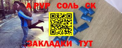 дурь Камышлов