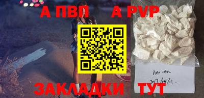 mdpv Кинель