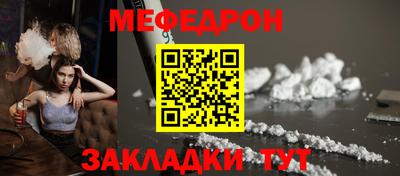 mdpv Кинель