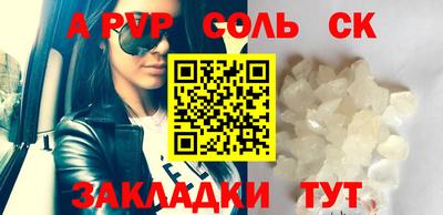 герыч Кимры