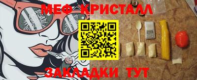 mdpv Кинель