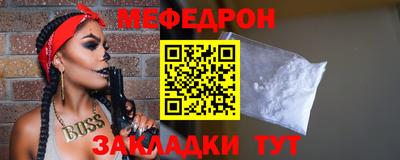mdpv Кинель