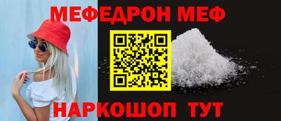 mdpv Кинель