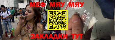 mdpv Кинель
