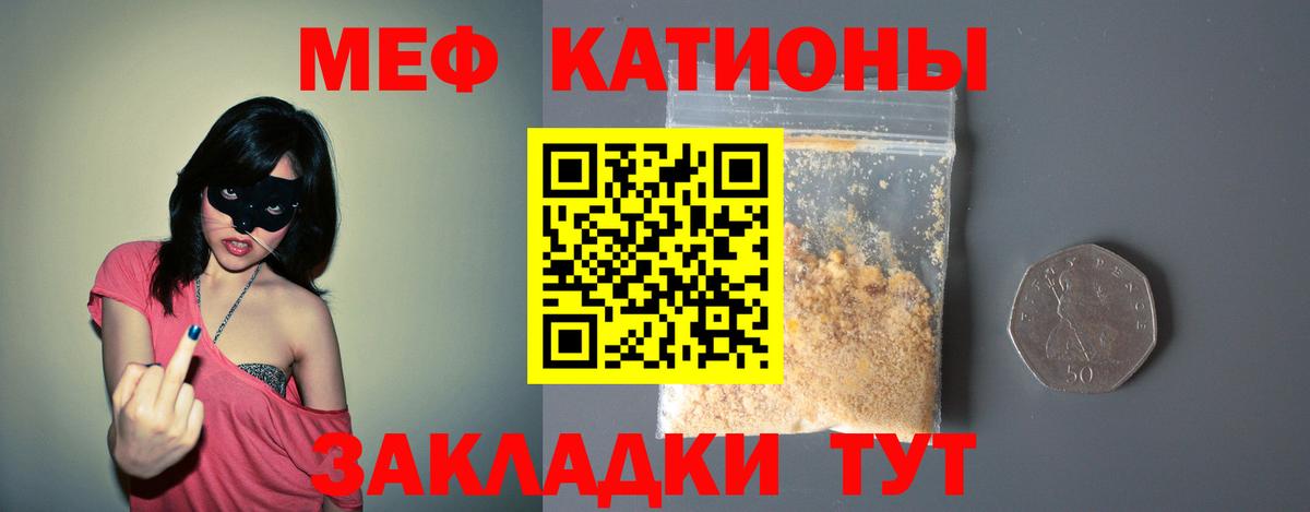 Меф  Чехов