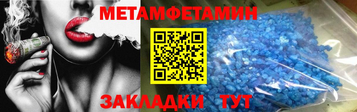 Первитин витя Чехов