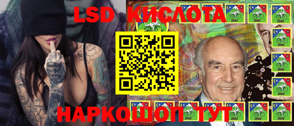 Чехов  Марки N-bome 1,5мг  Вход с VPN 