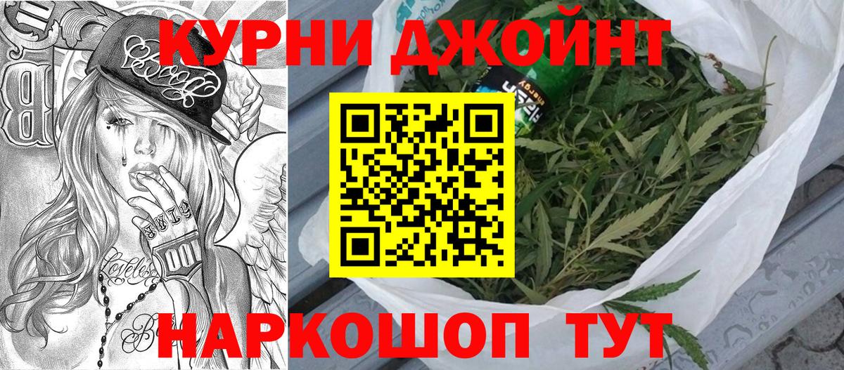 Марихуана сатива  Канабис OG Kush  Вход с VPN  Чехов  Каннабис тримм 